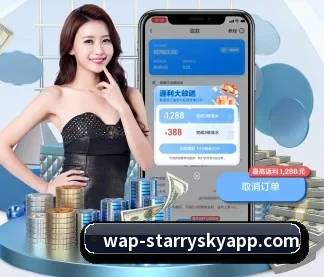 星空体育 APP