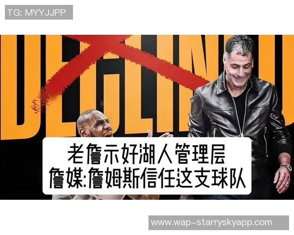 老詹在湖人的价值依旧不容小觑若珍妮选择送走他或许球队会更具竞争力