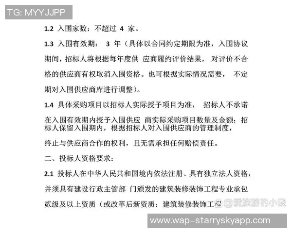 NBA启动审查机制关注球员伤情报告与投注活动的合规性